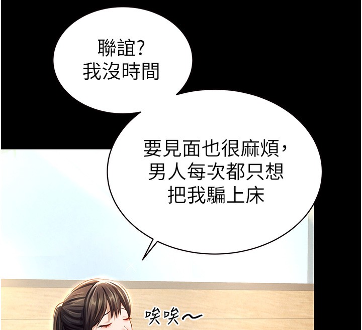 12P - 私密视角