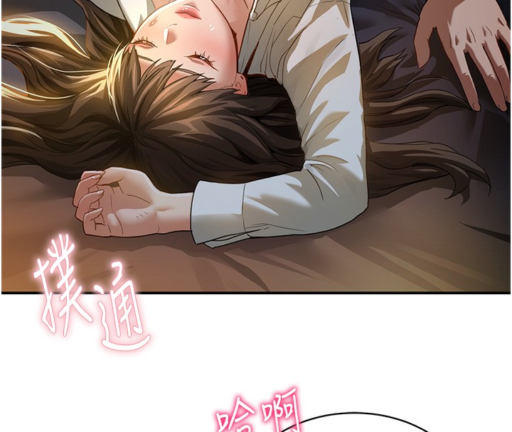 139P - 私密视角