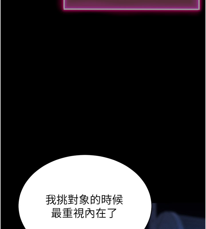 14P - 私密视角