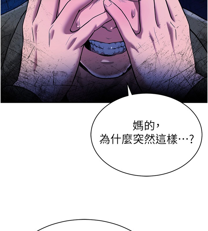 149P - 私密视角