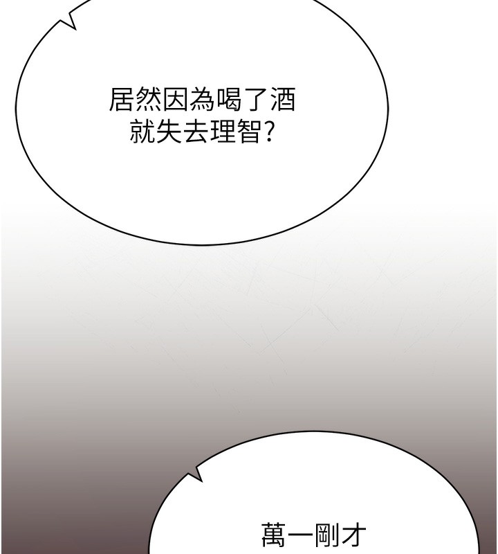 150P - 私密视角