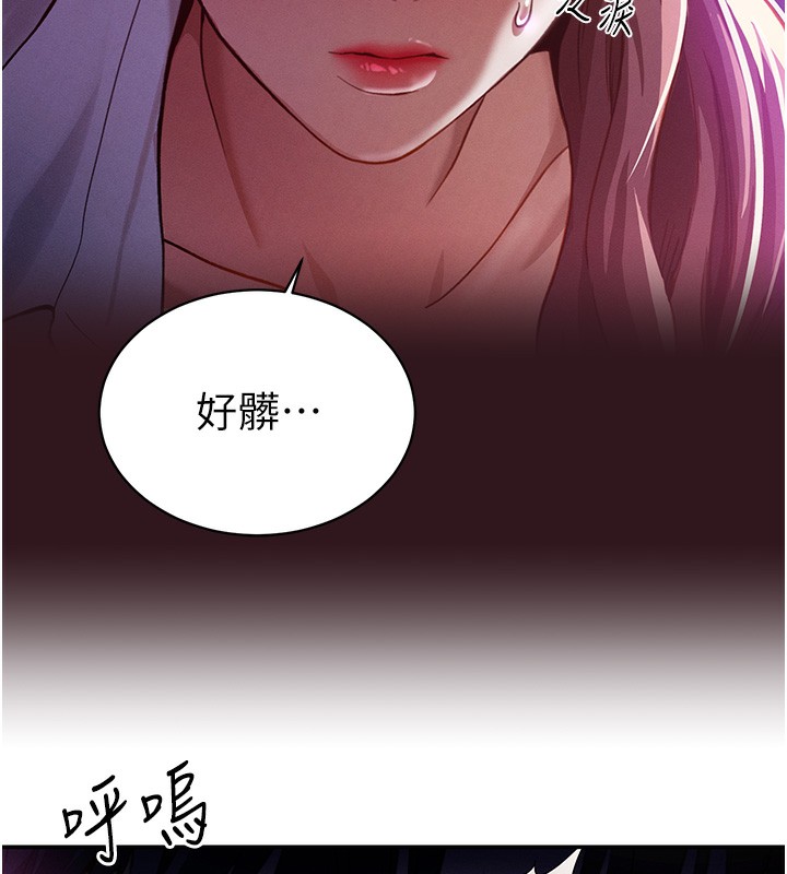 155P - 私密视角