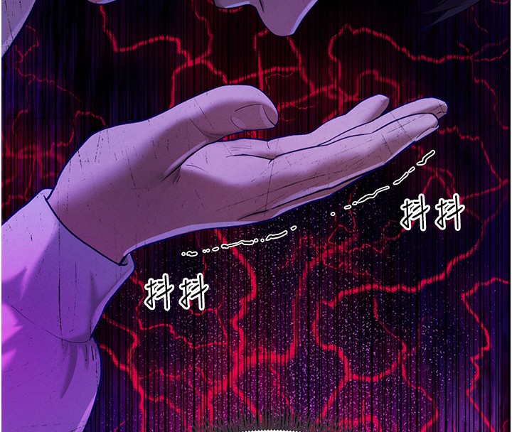 161P - 私密视角