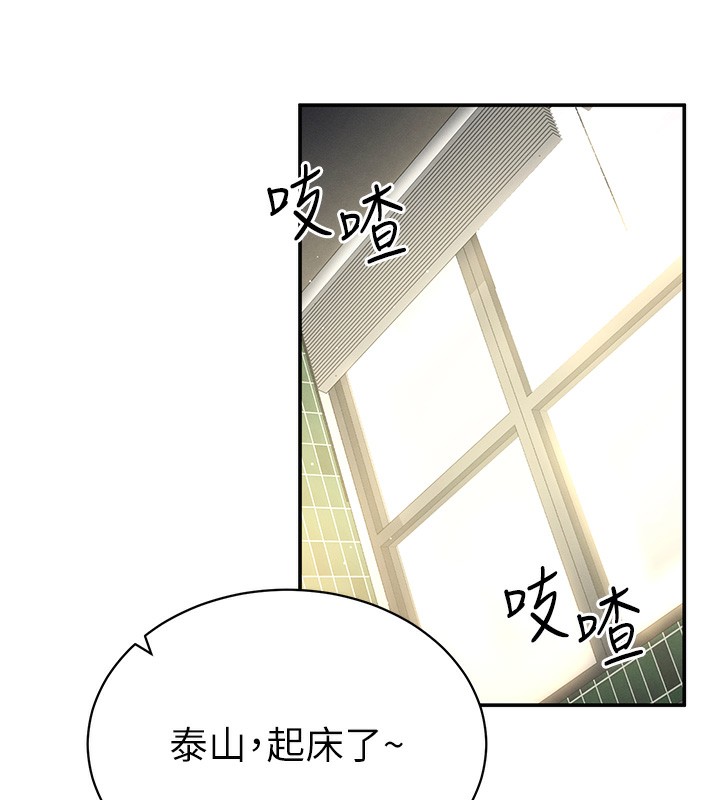 164P - 私密视角