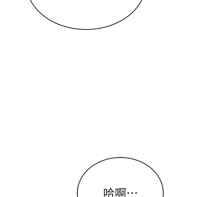 165P - 私密视角