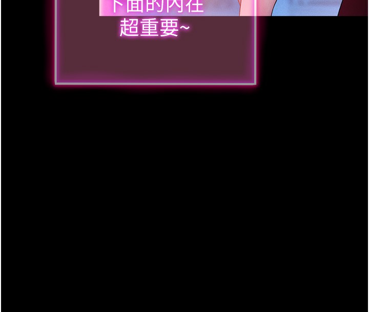 16P - 私密视角