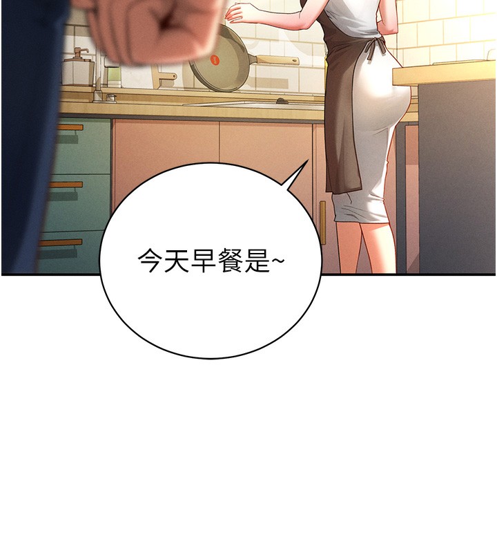 180P - 私密视角