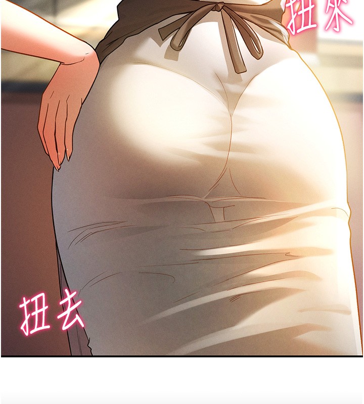 184P - 私密视角