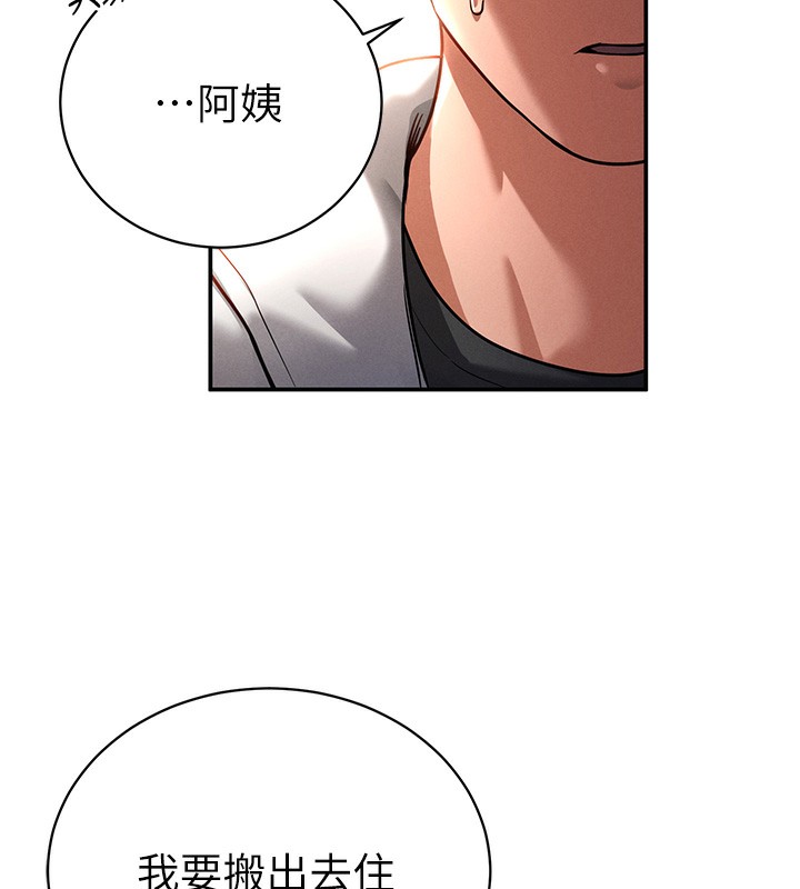 188P - 私密视角