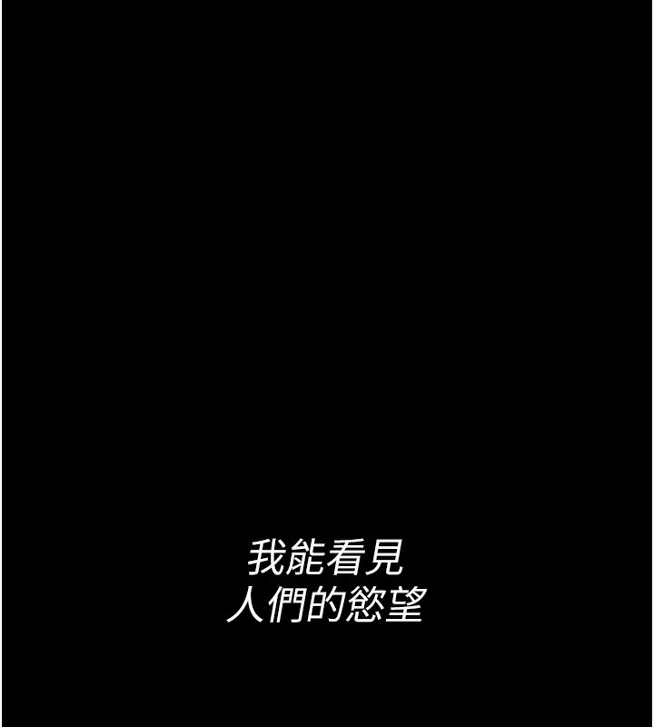 18P - 私密视角