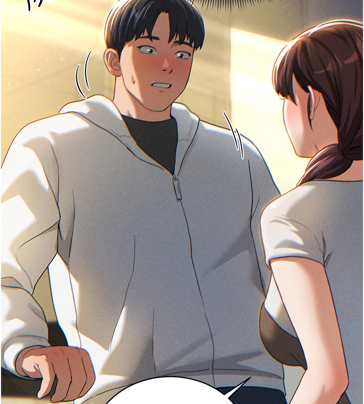 204P - 私密视角