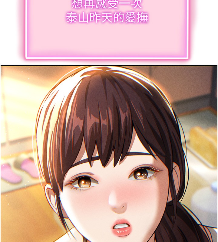 206P - 私密视角