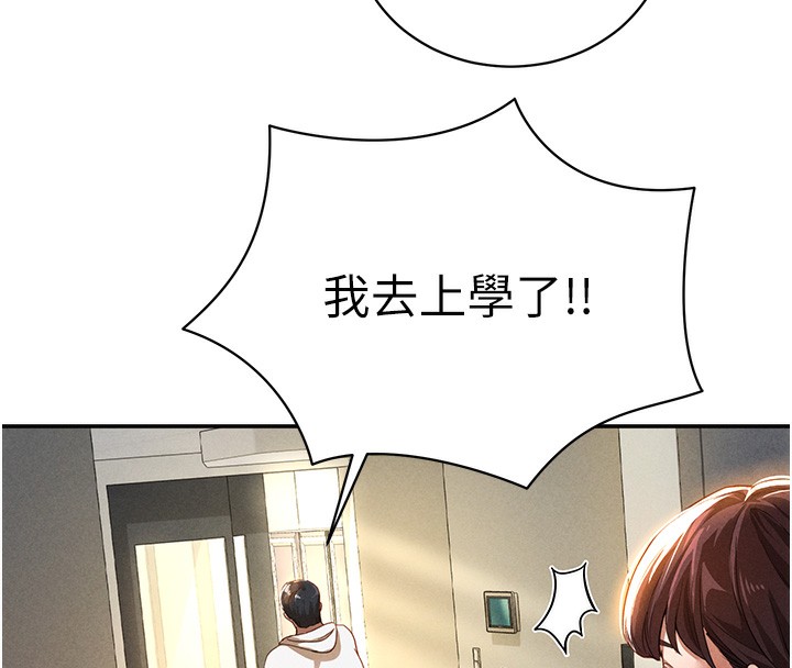 209P - 私密视角
