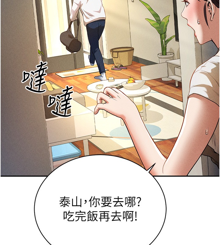 210P - 私密视角