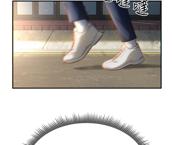 215P - 私密视角
