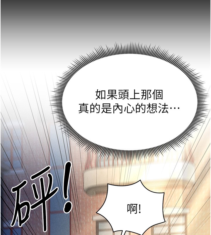 221P - 私密视角