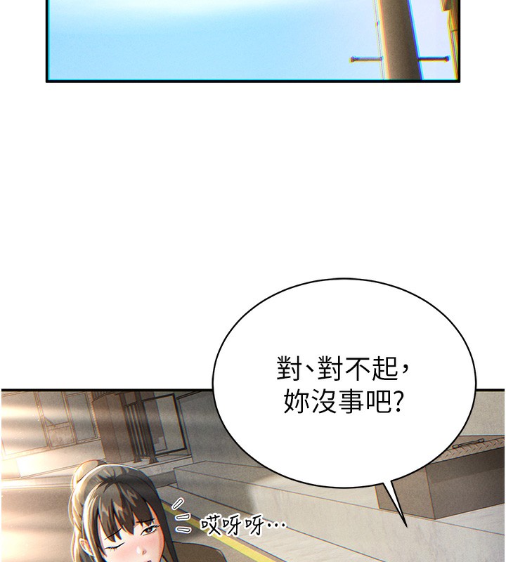 225P - 私密视角