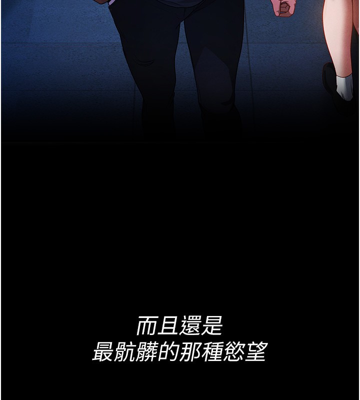 22P - 私密视角