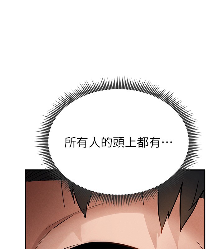 239P - 私密视角