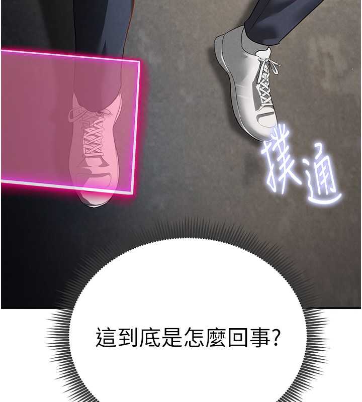 243P - 私密视角