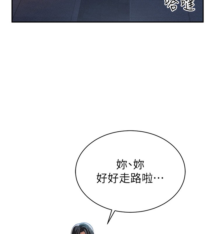28P - 私密视角