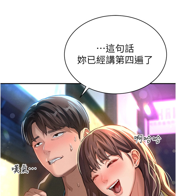 31P - 私密视角