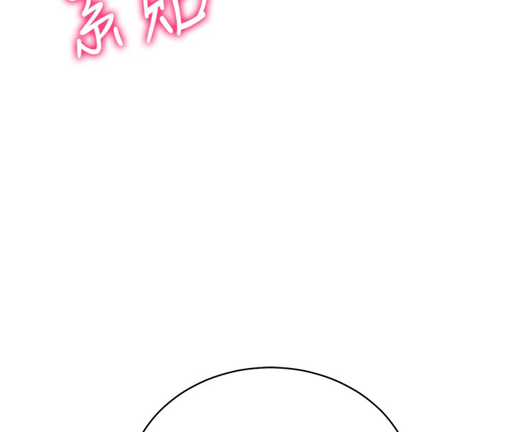 34P - 私密视角