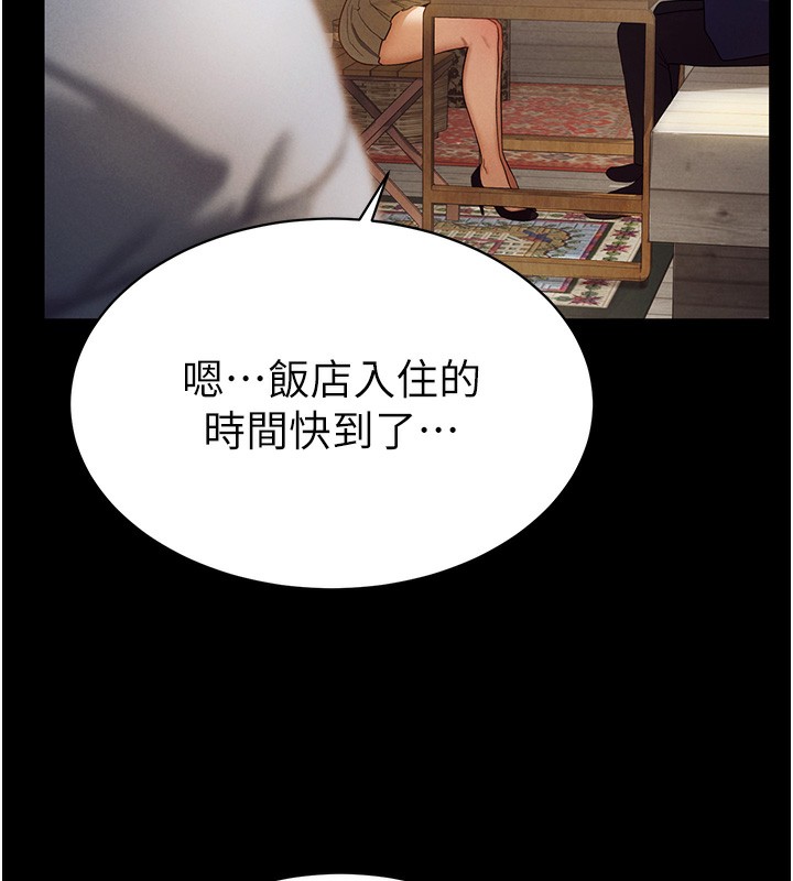 3P - 私密视角