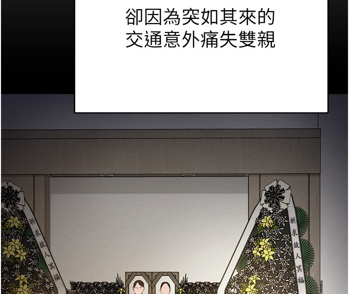46P - 私密视角
