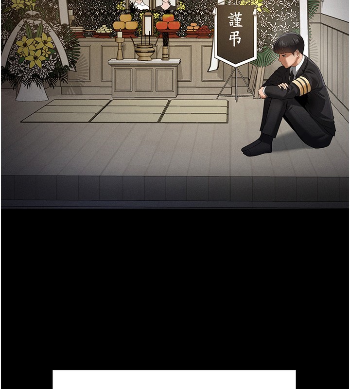 47P - 私密视角