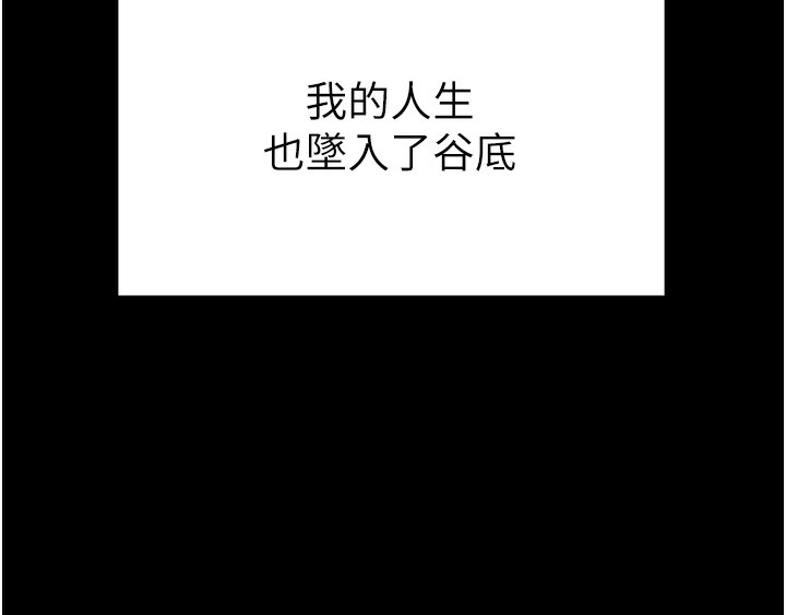 48P - 私密视角