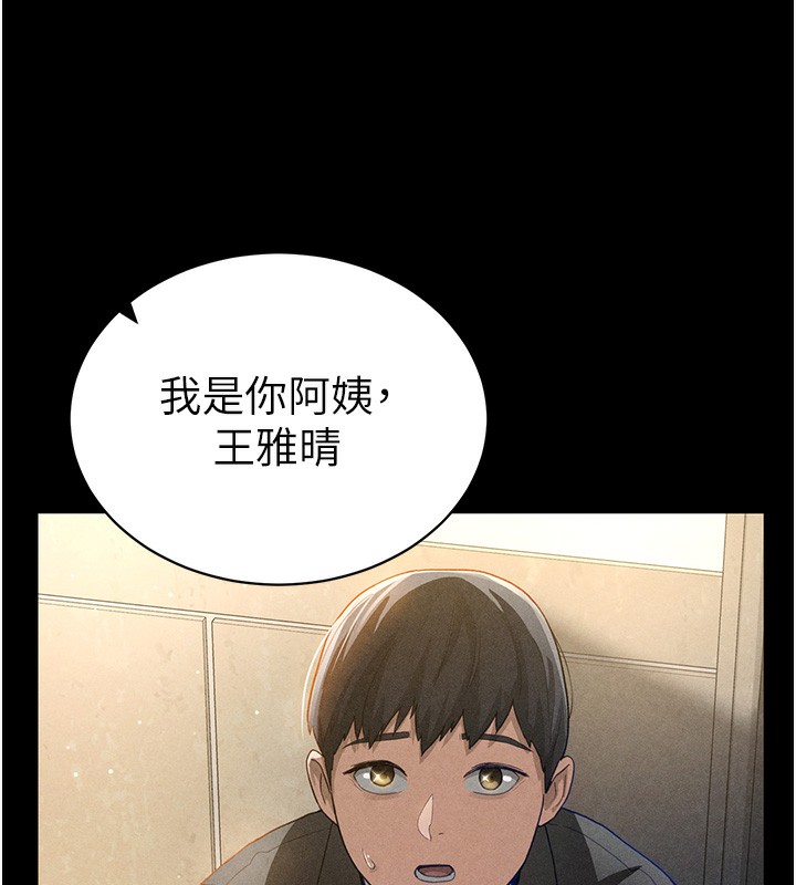 57P - 私密视角