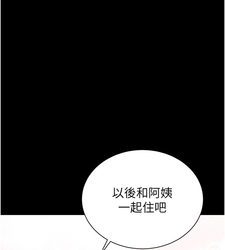 59P - 私密视角