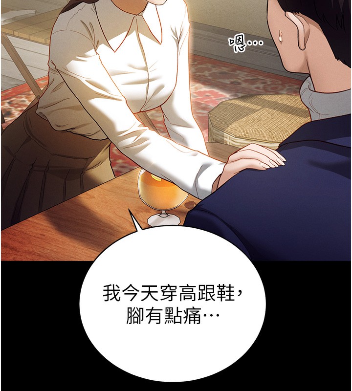5P - 私密视角