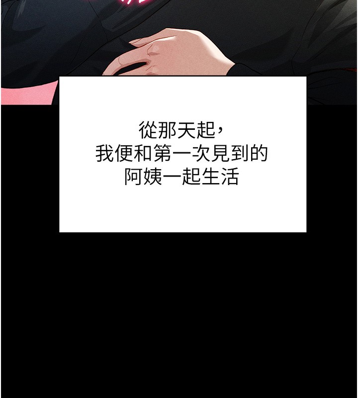 61P - 私密视角