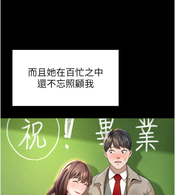 65P - 私密视角