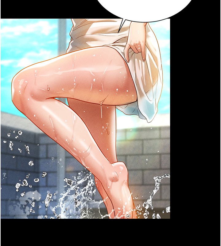 74P - 私密视角
