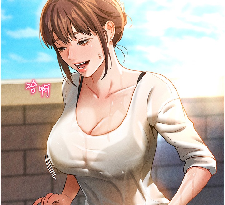 79P - 私密视角