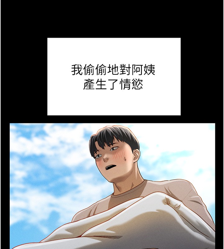 90P - 私密视角