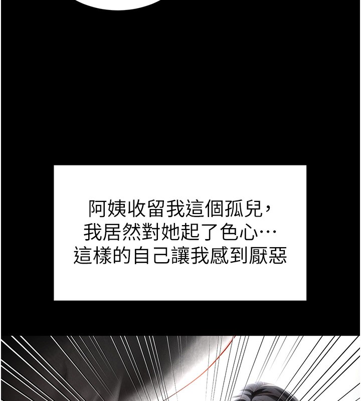 92P - 私密视角