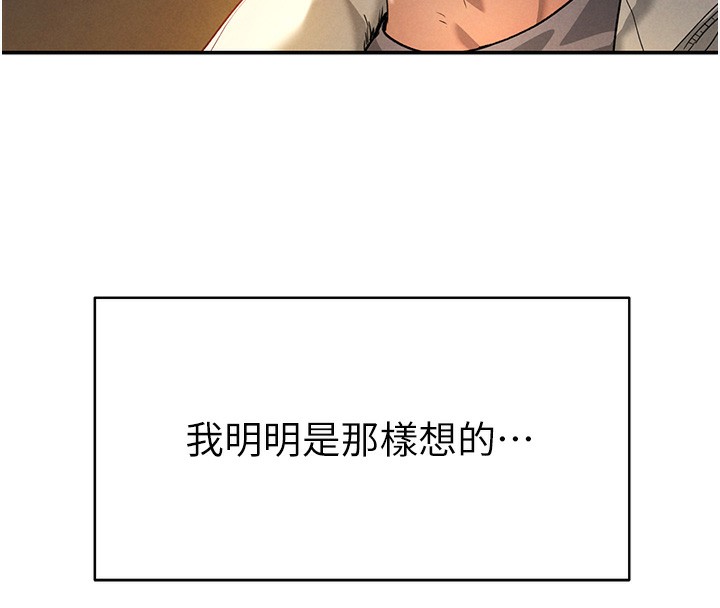 99P - 私密视角