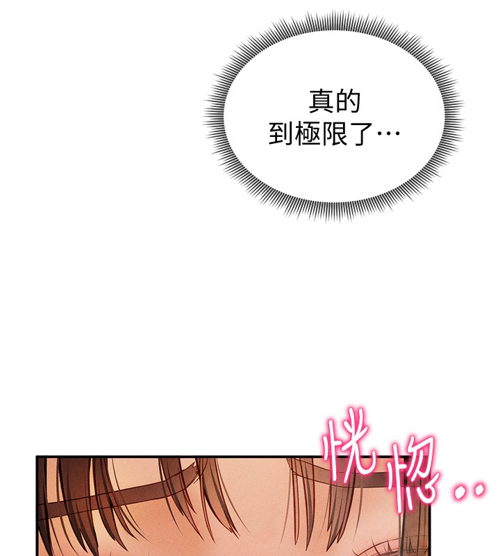 101P - 私密视角