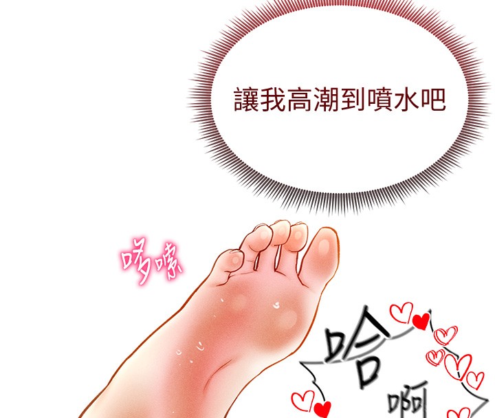 104P - 私密视角