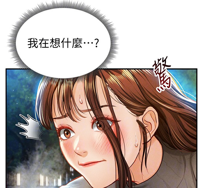 108P - 私密视角