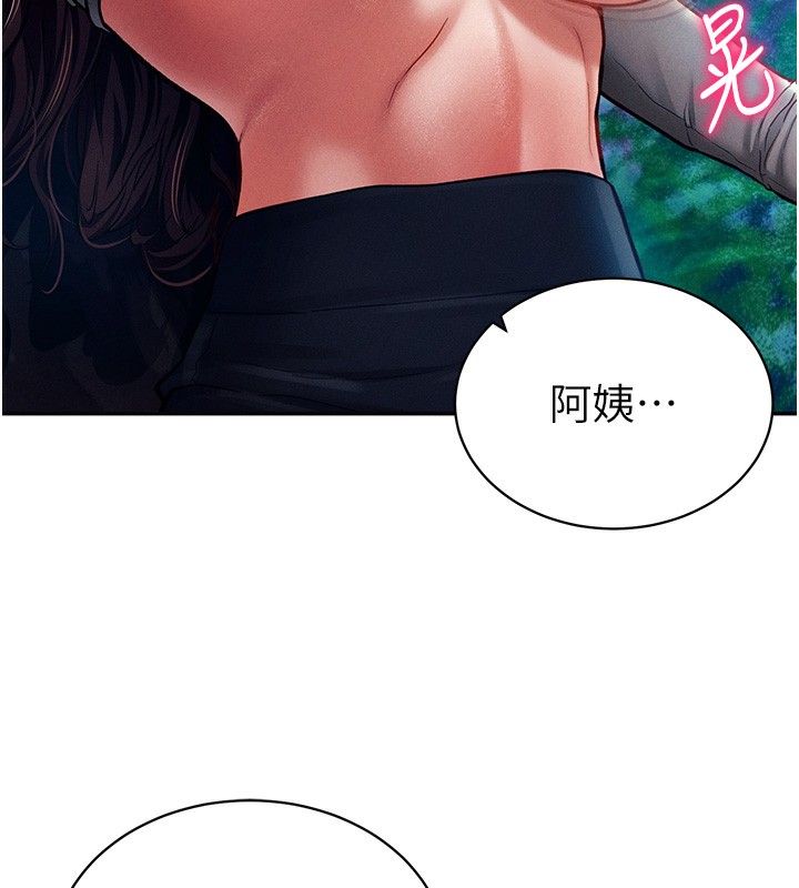 10P - 私密视角