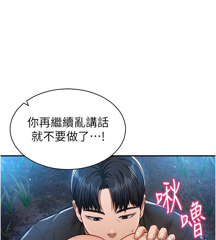 114P - 私密视角