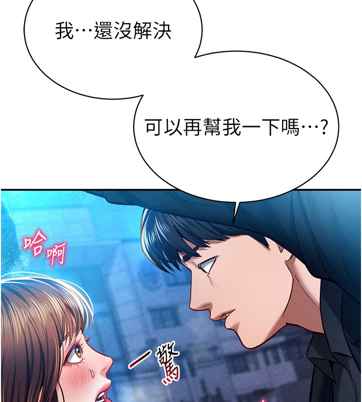 11P - 私密视角