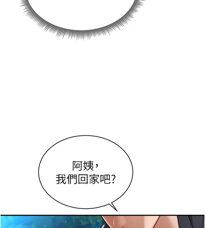 126P - 私密视角