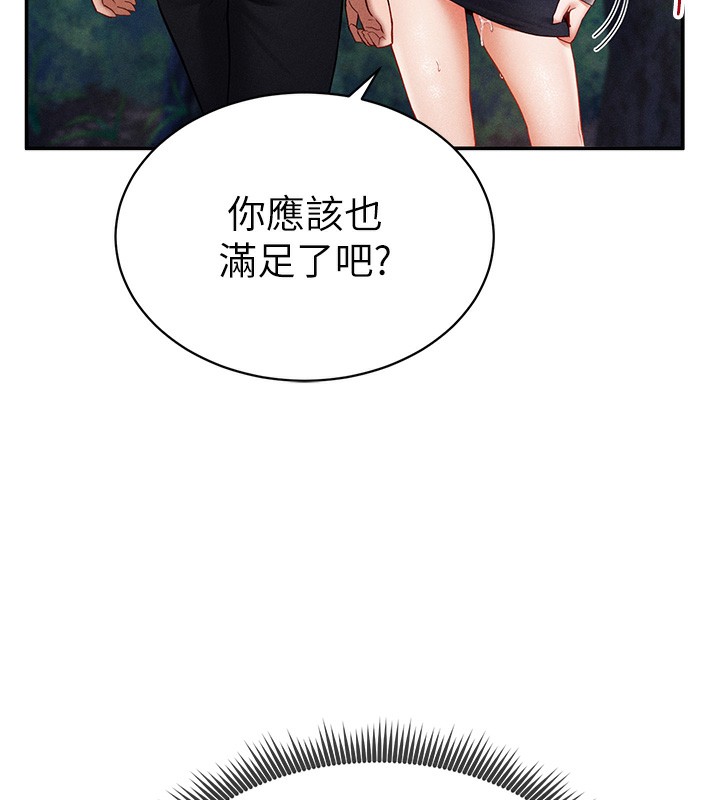 130P - 私密视角