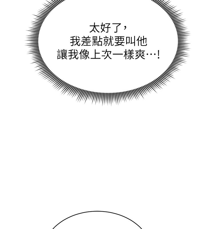 131P - 私密视角